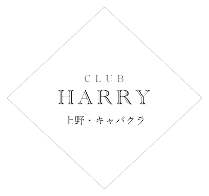 「ハリー」のメインロゴ